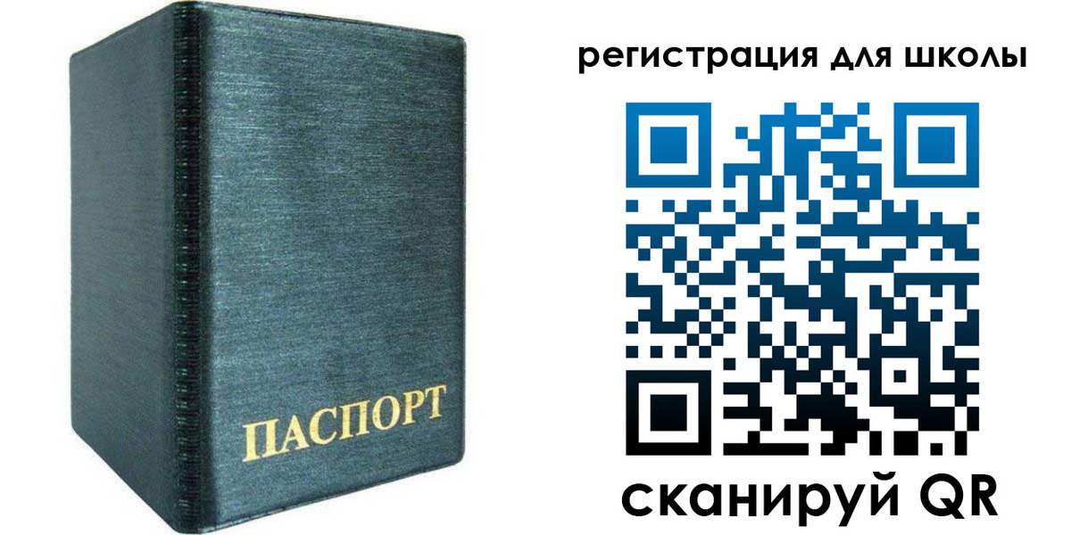 пропишу в квартире в Артёме