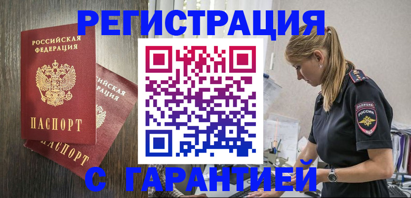 регистрация для дет. сада в Артёме
