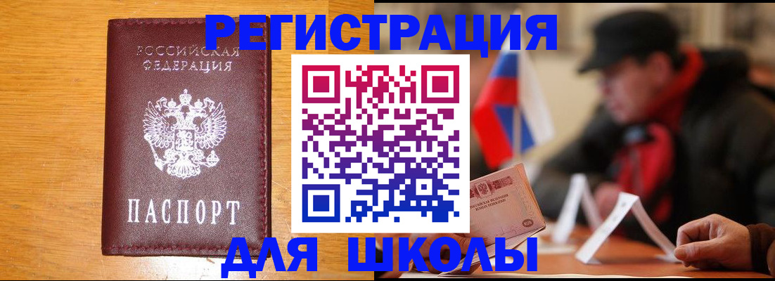 найти адрес прописки в Артёме