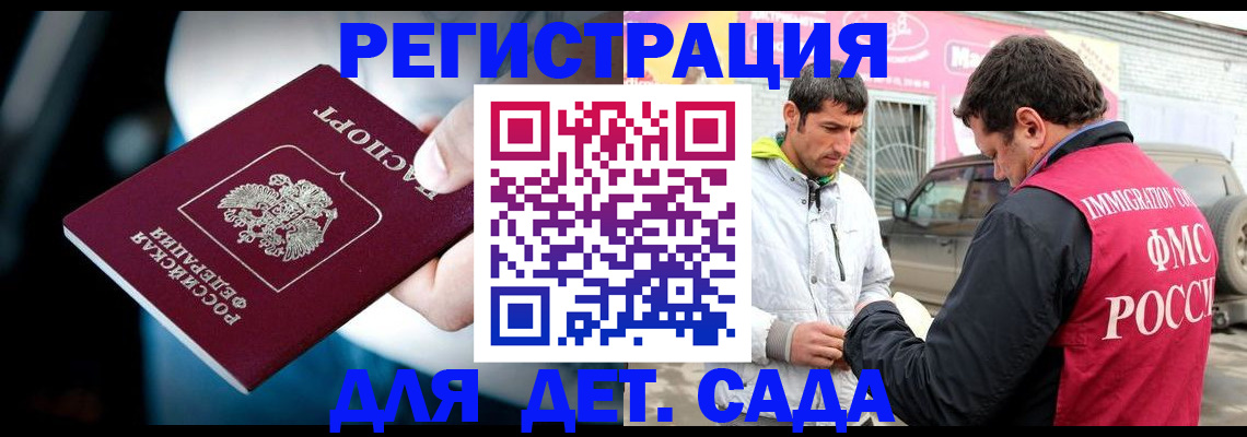 временная регистрация госуслуги в Артёме